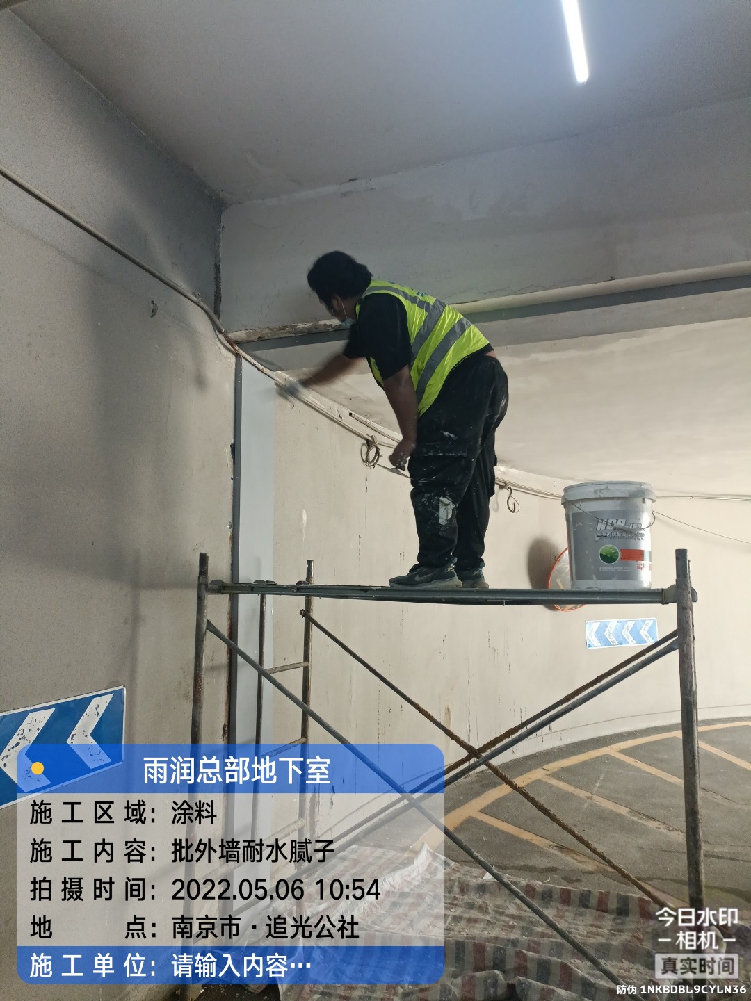 白云地下室车库修缮案例