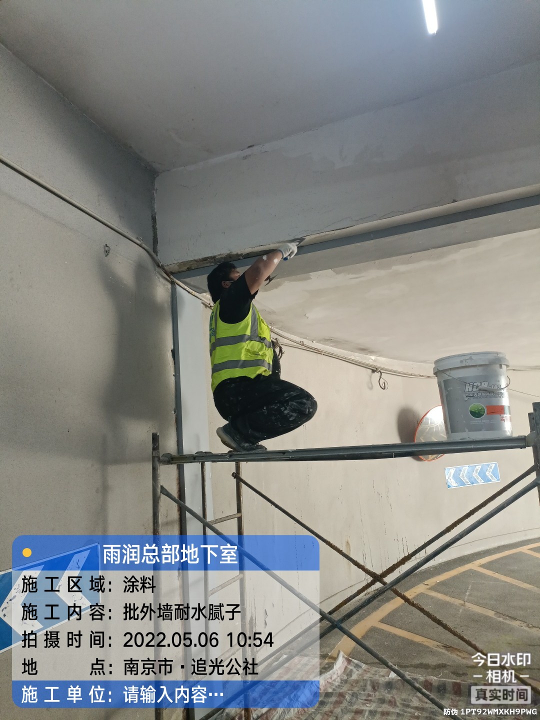白云地下伸缩缝渗水渗漏治理