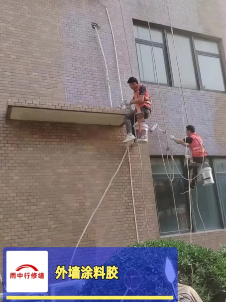 白云外墙防水修缮